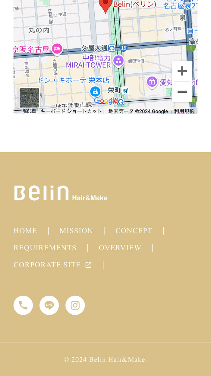 Belin様採用サイト