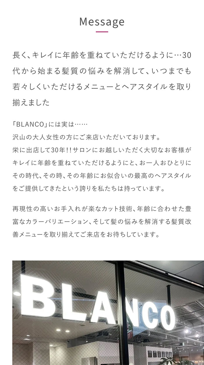 BLANCO様_LP