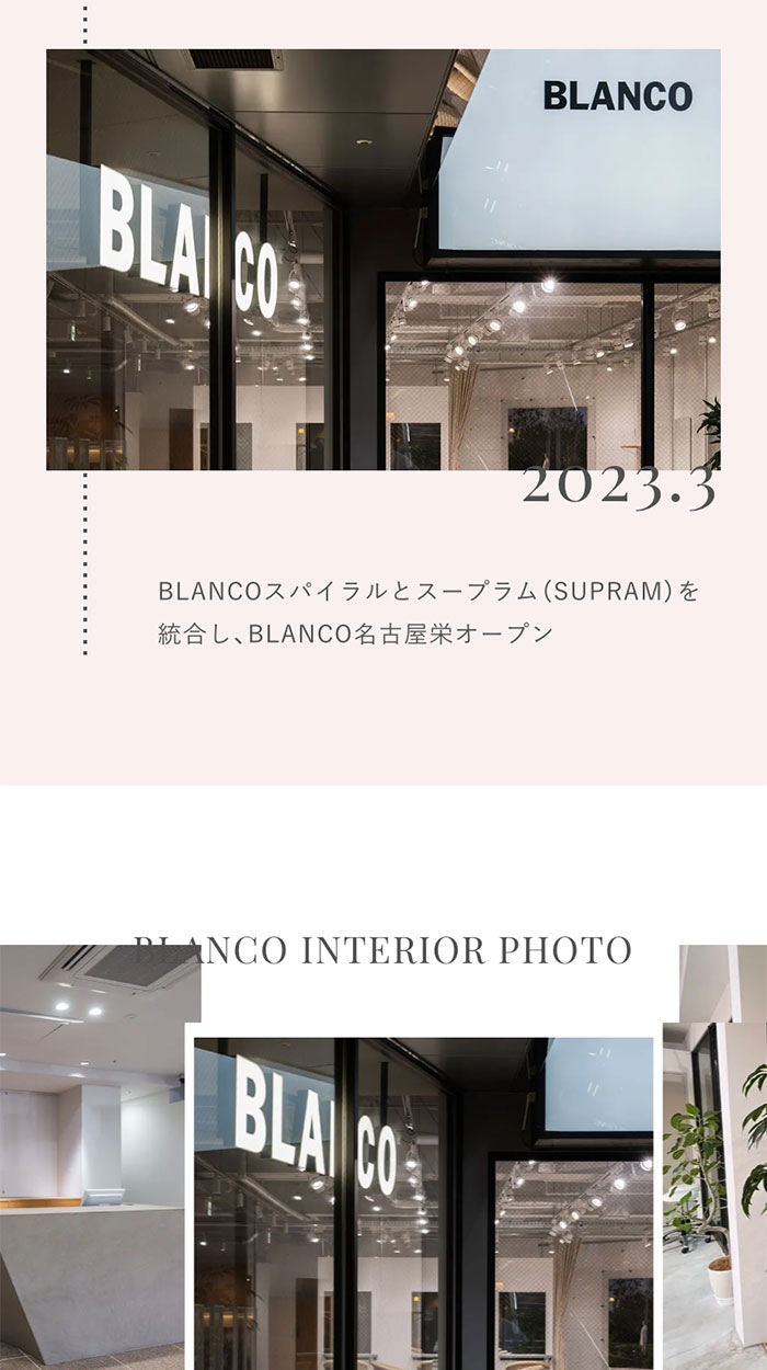 BLANCO様_LP