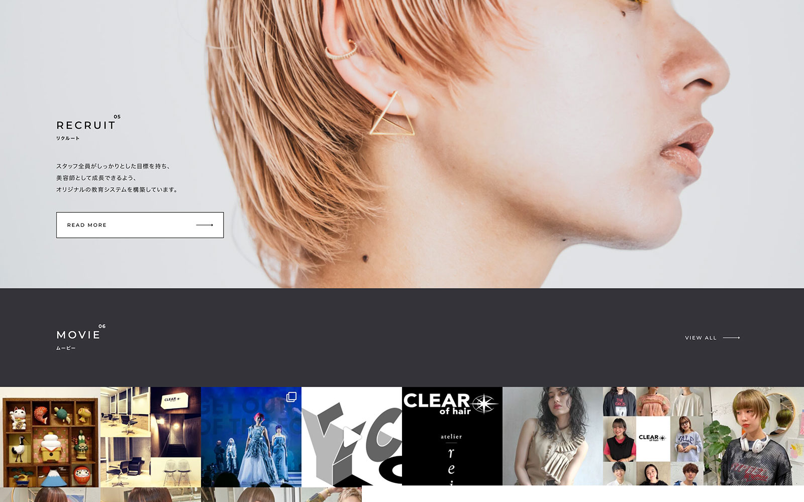CLEAR of hair様_コーポレートサイト