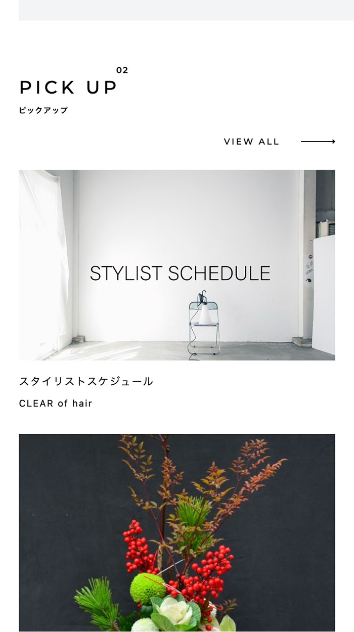 CLEAR of hair様_コーポレートサイト