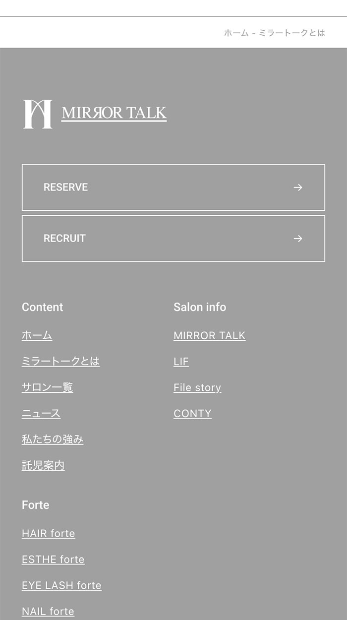 MIRROR TALK様_コーポレートサイト